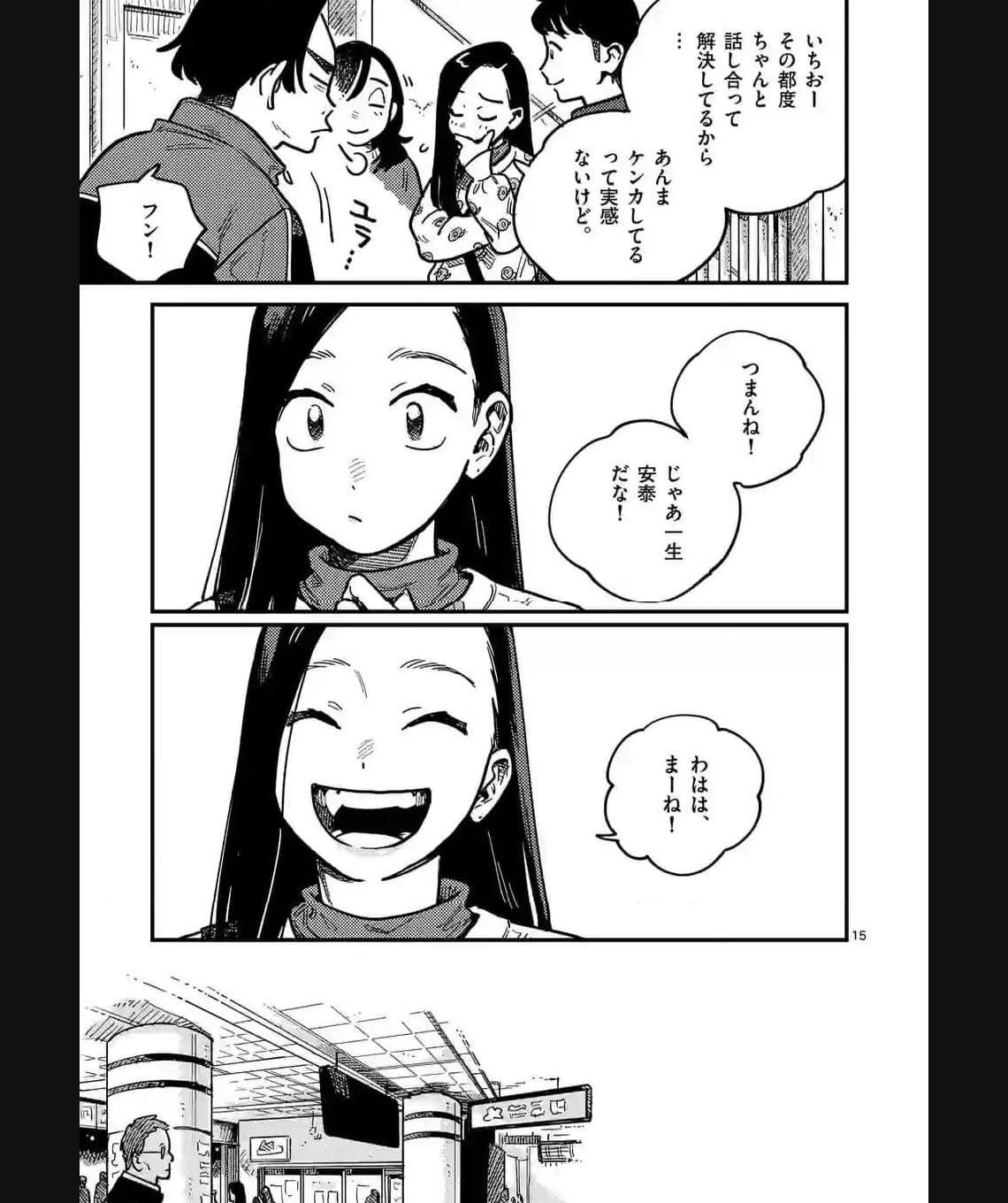 P15