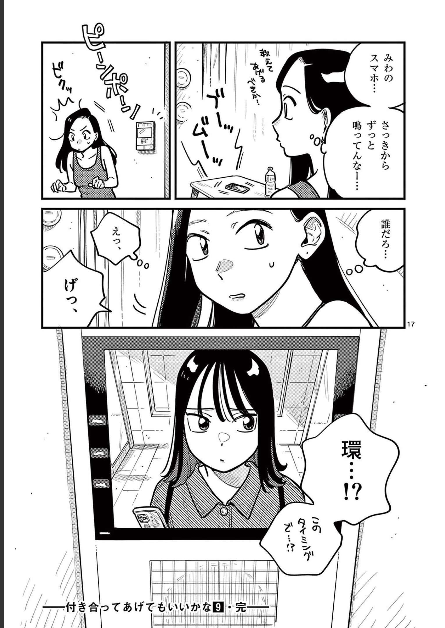 P17