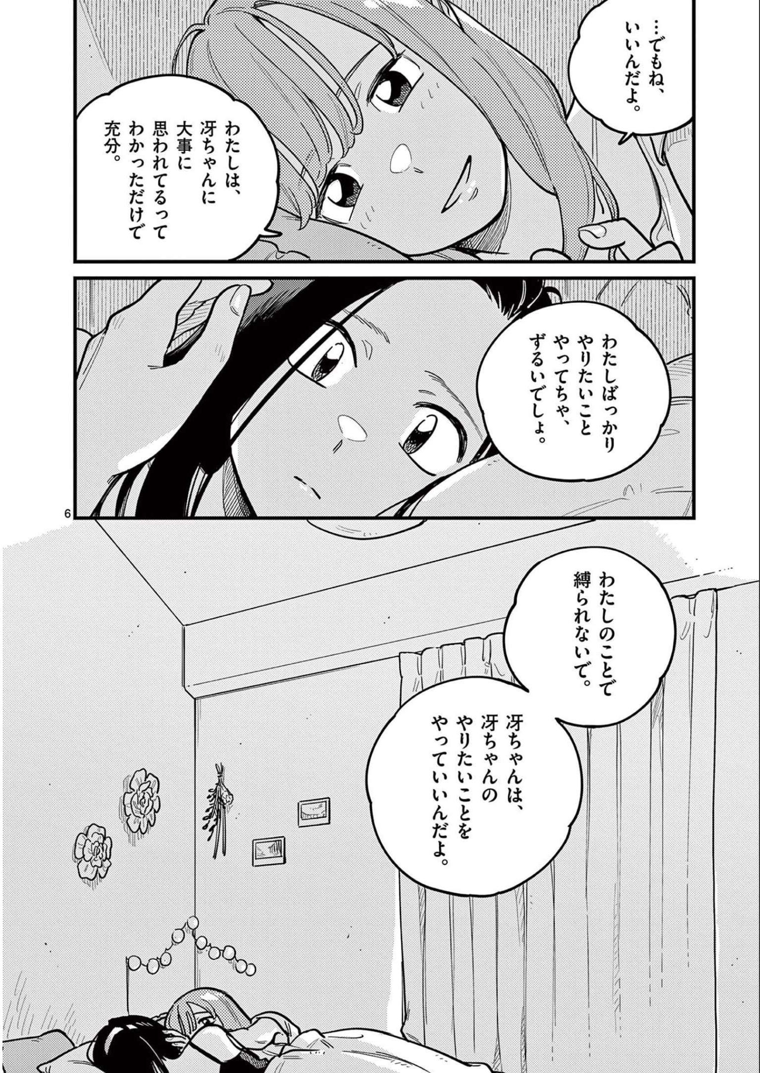 P6