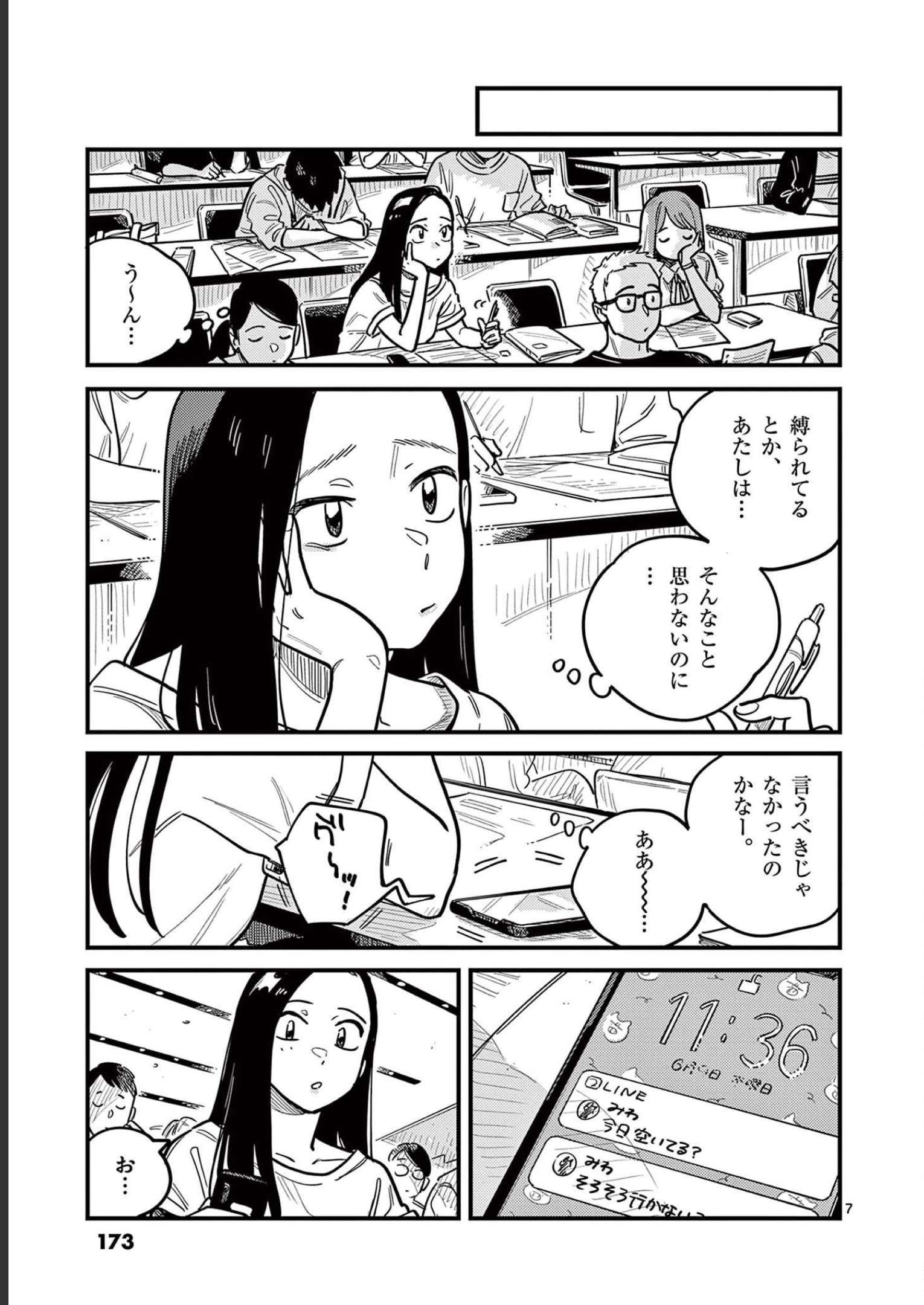 P7