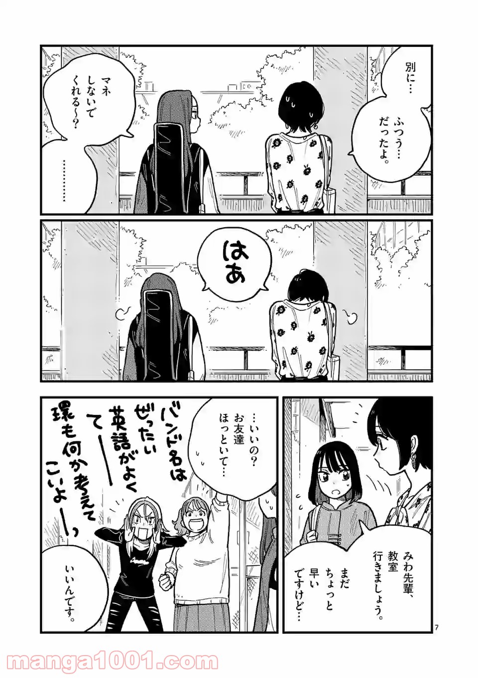 P7