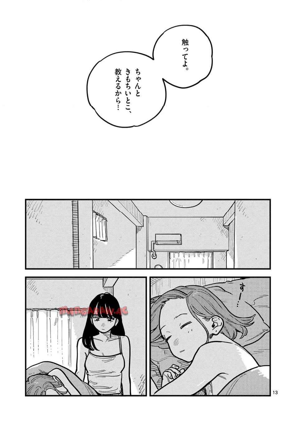 P13