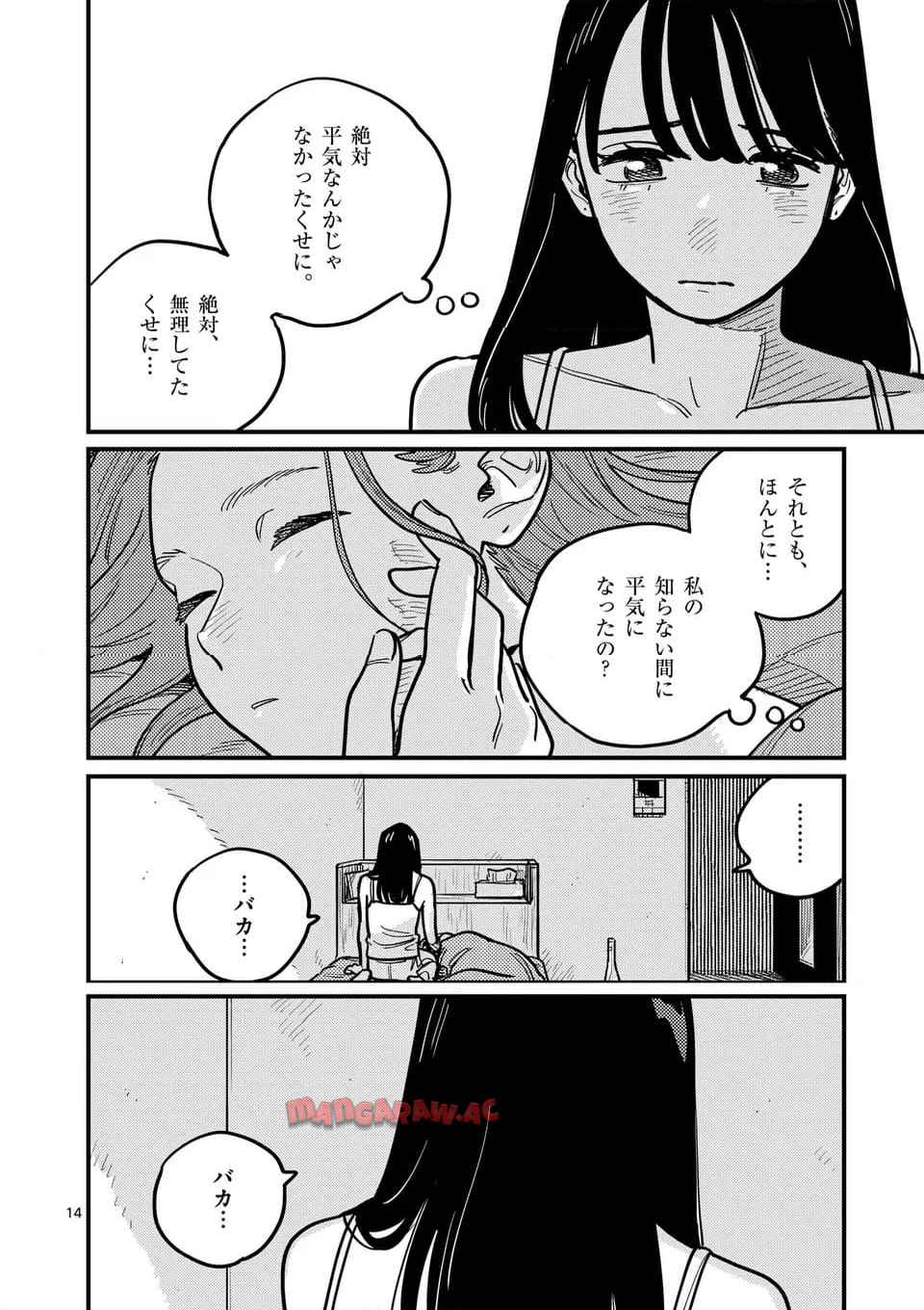 P14