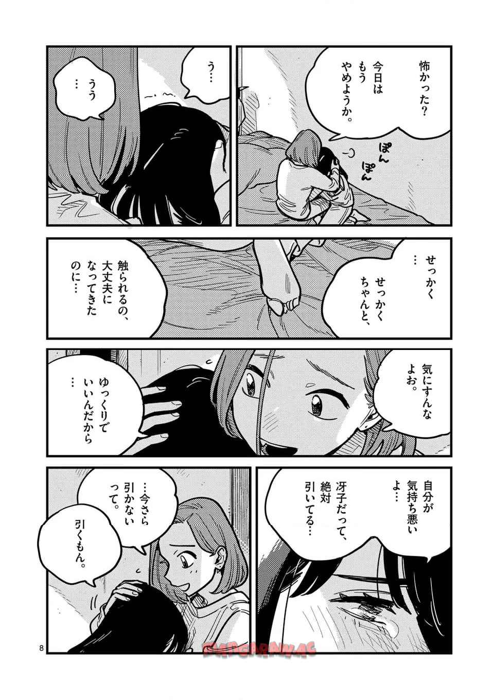 P8