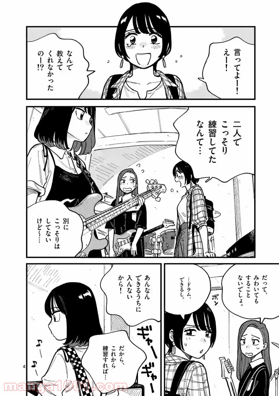 P4
