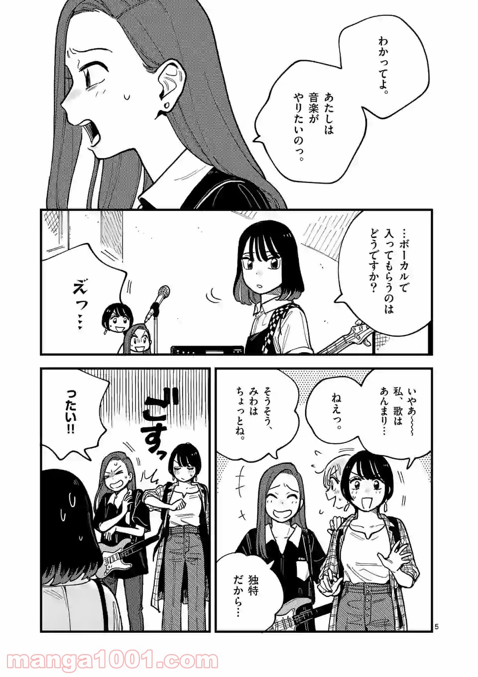P5