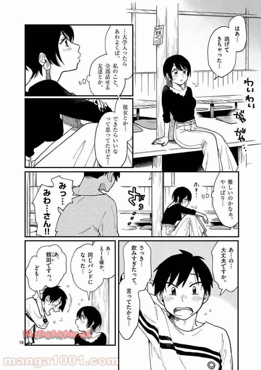 P18
