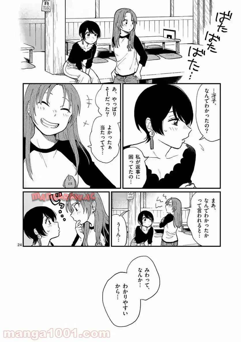 P24