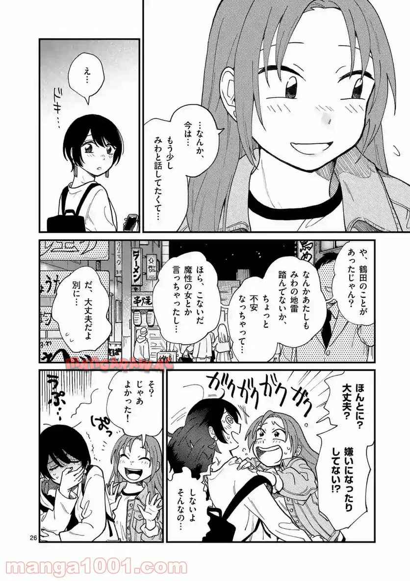 P26