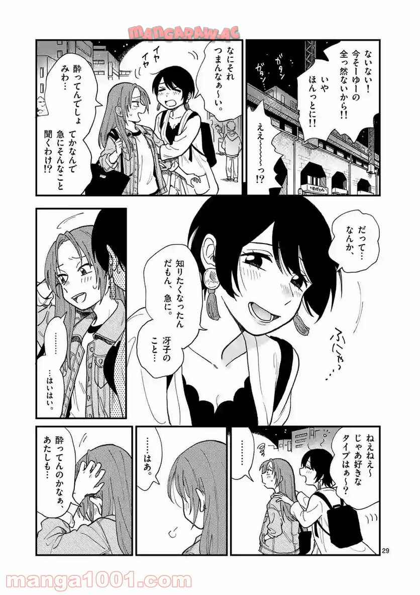 P29