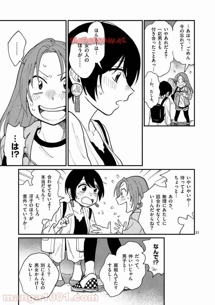P31