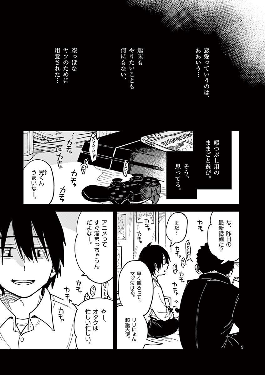 P5