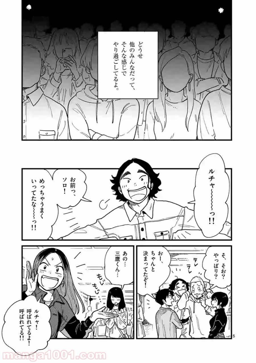 P5