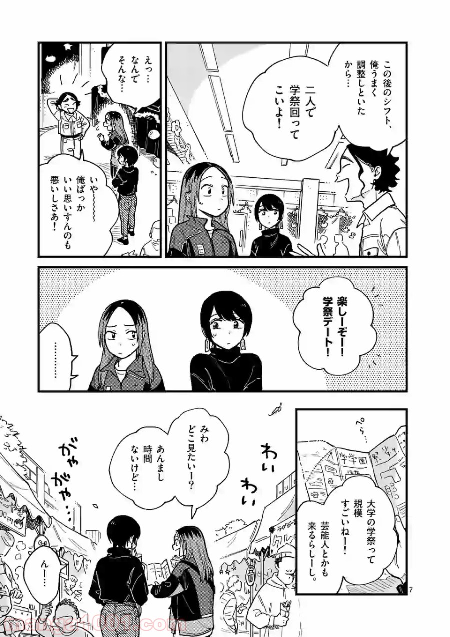 P7