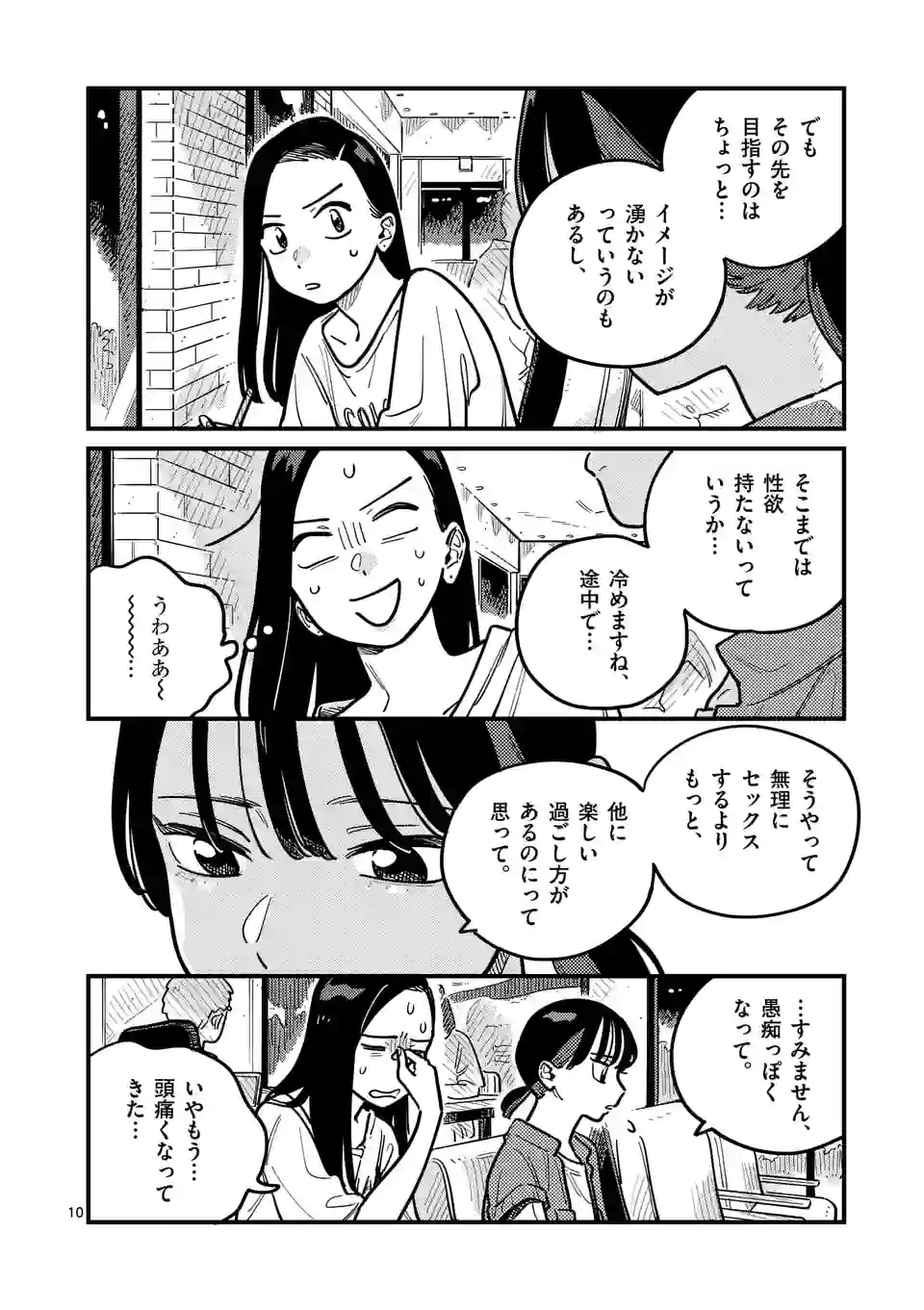 P10