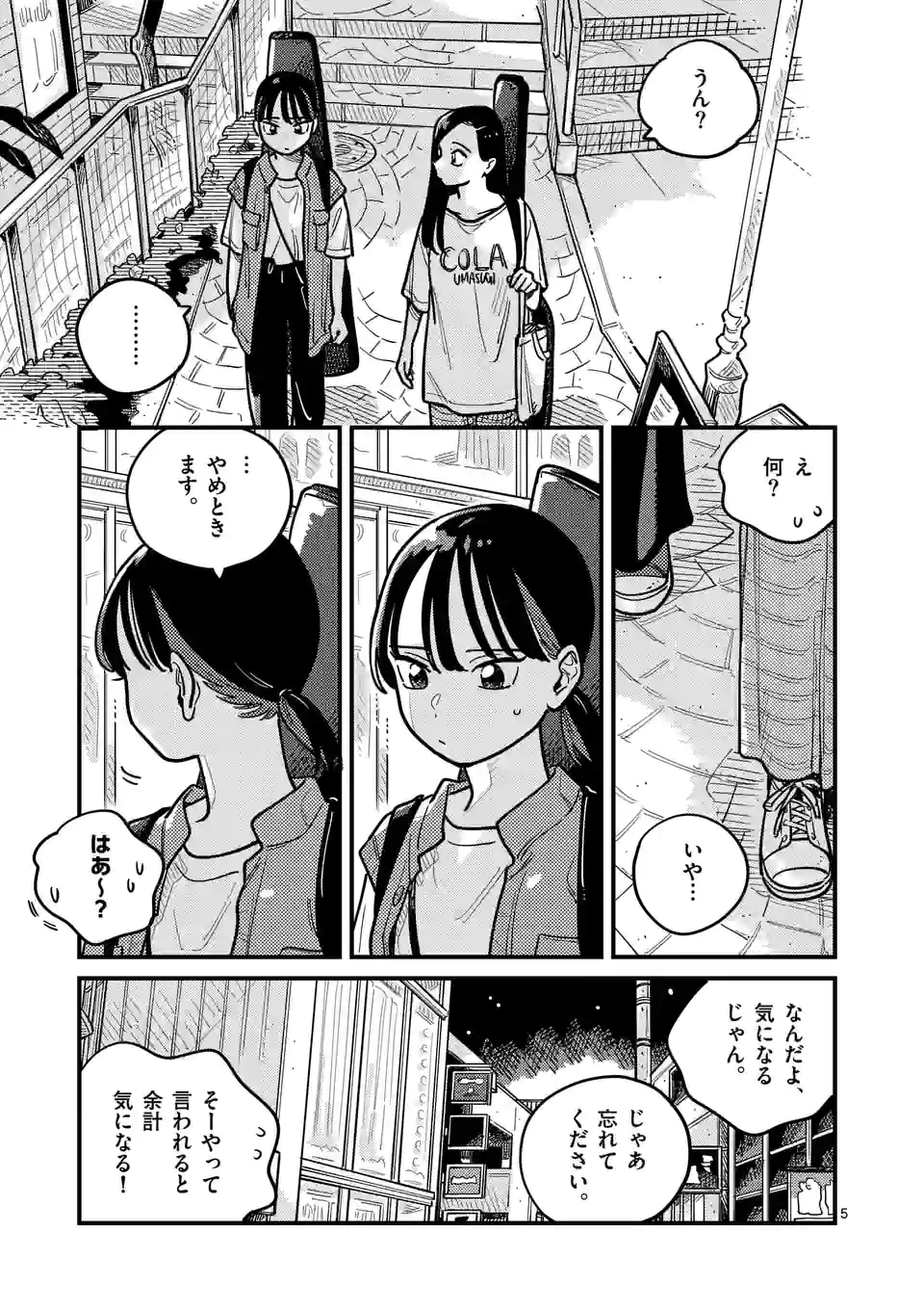 P5