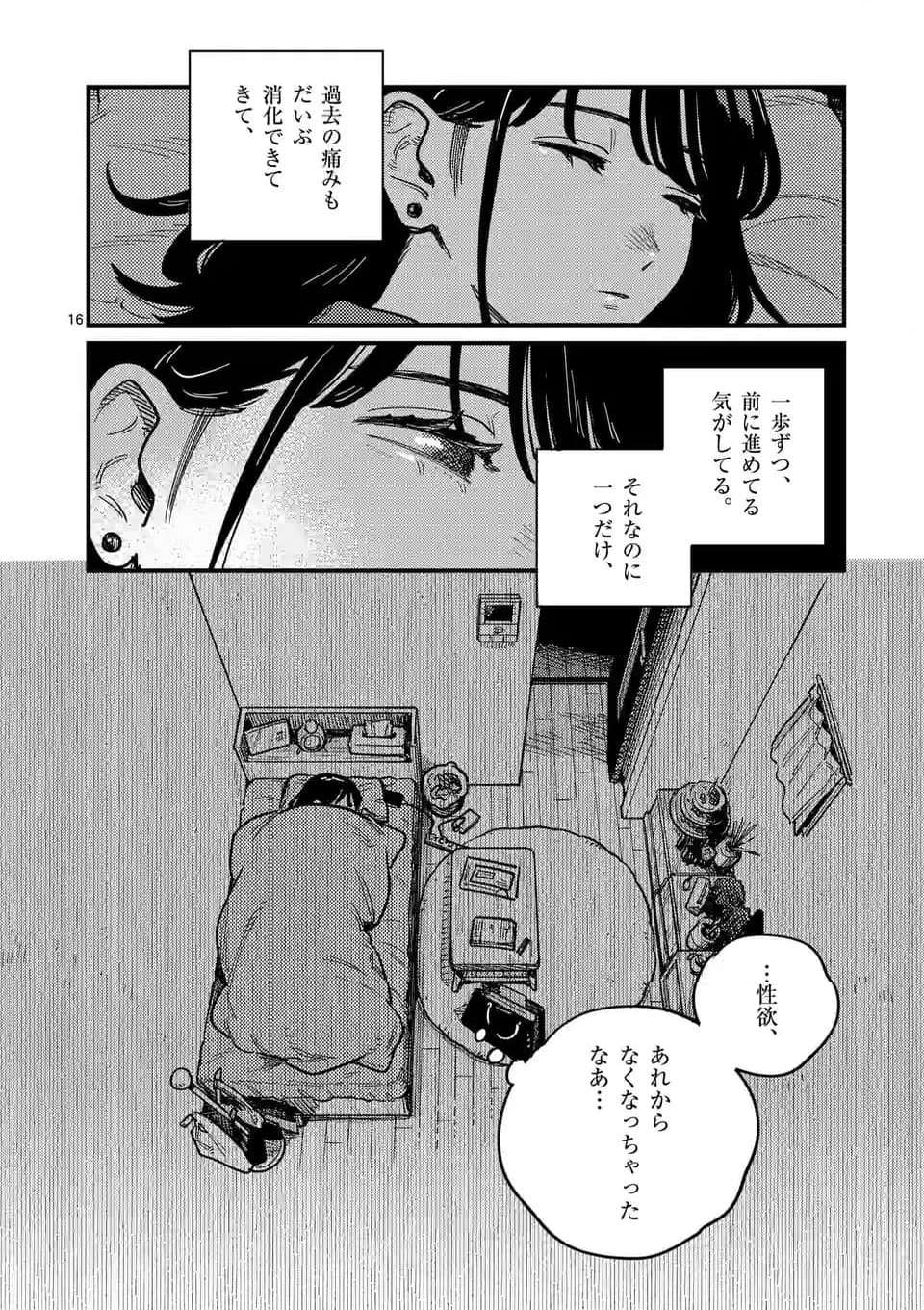 P16