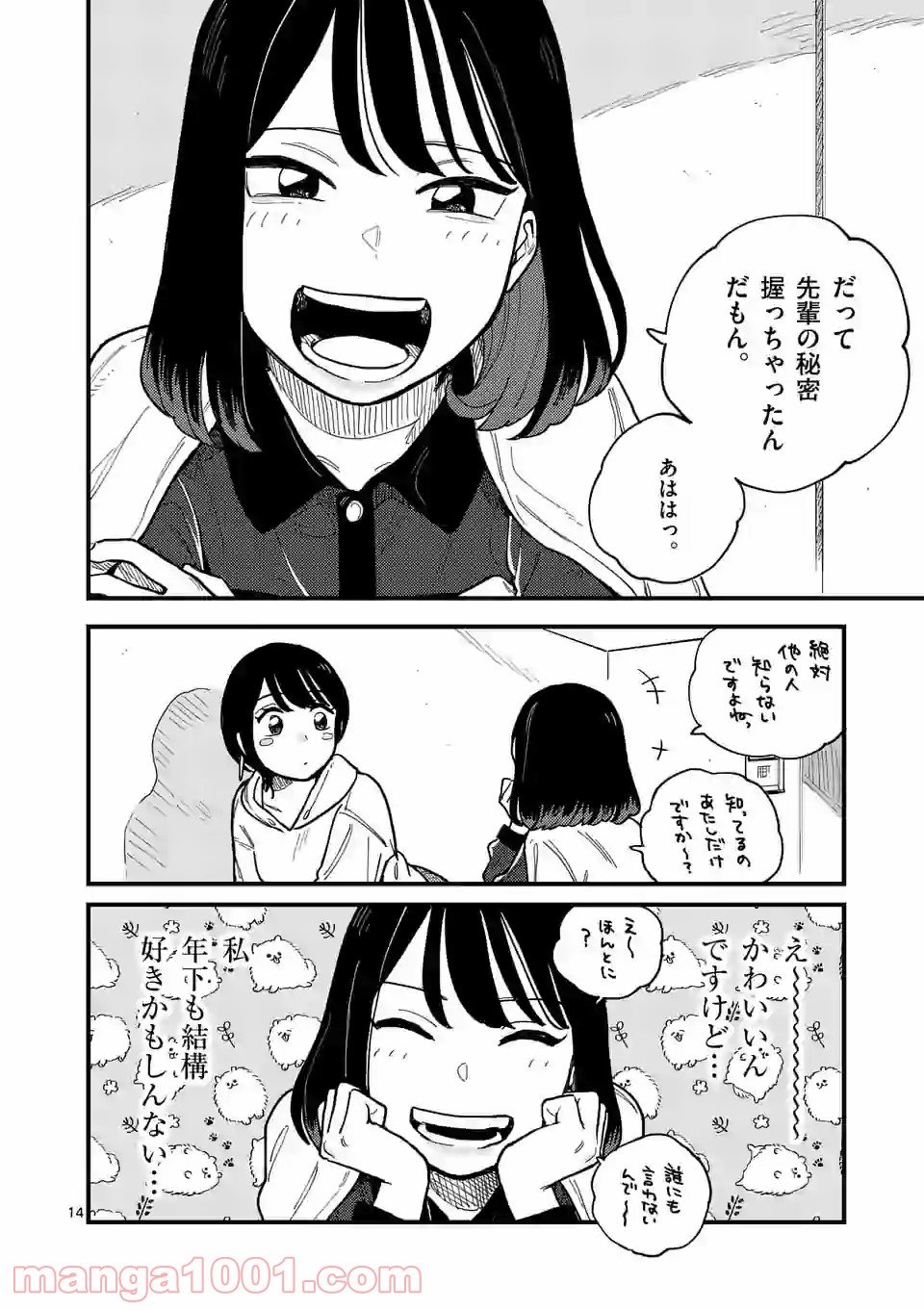 P14