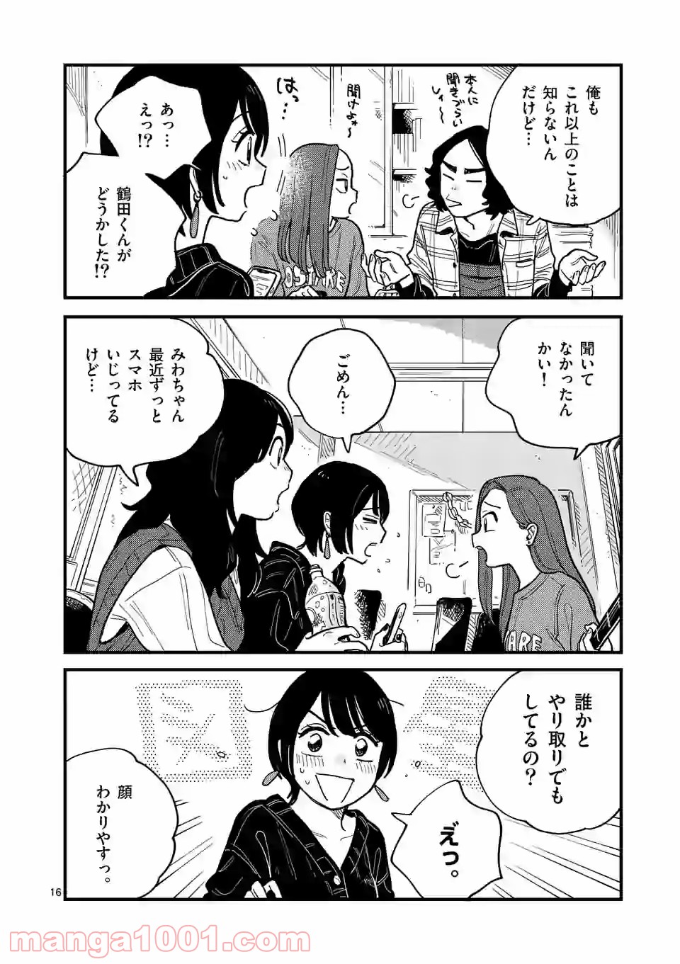 P16