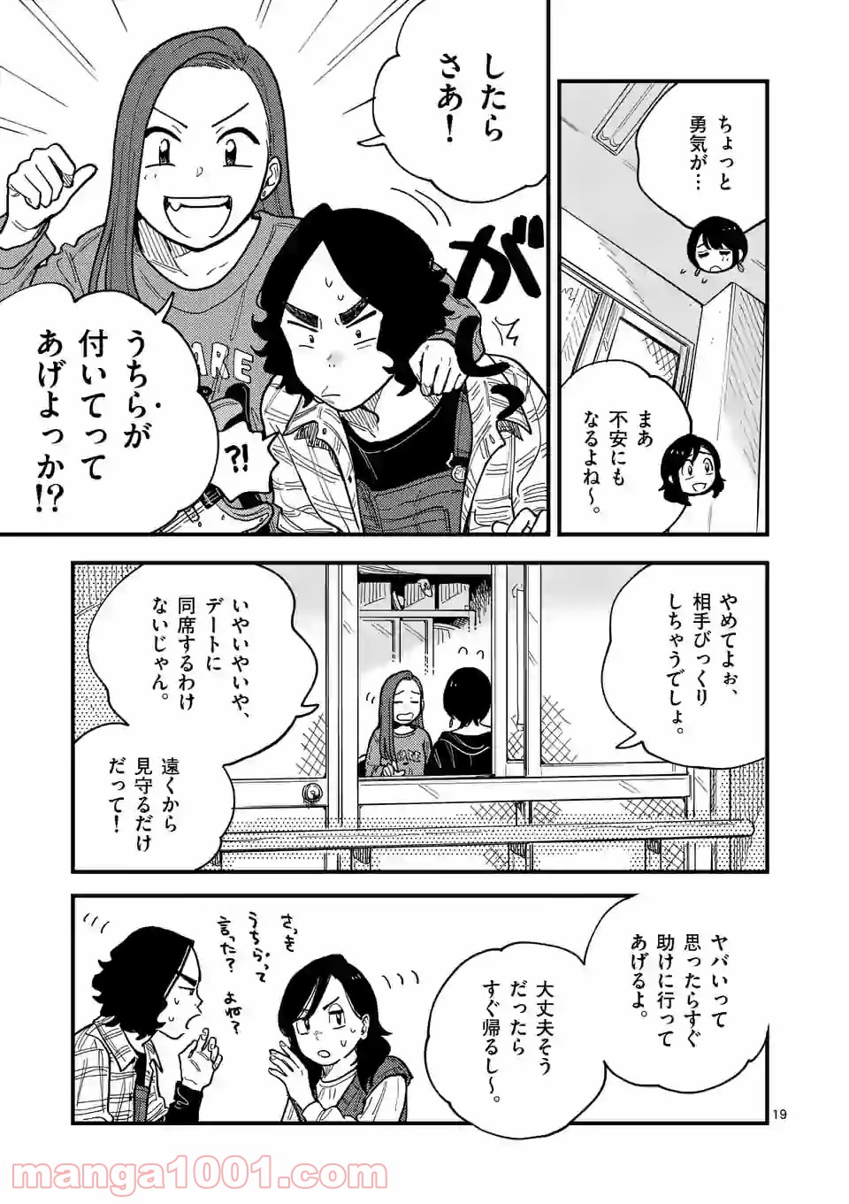 P19