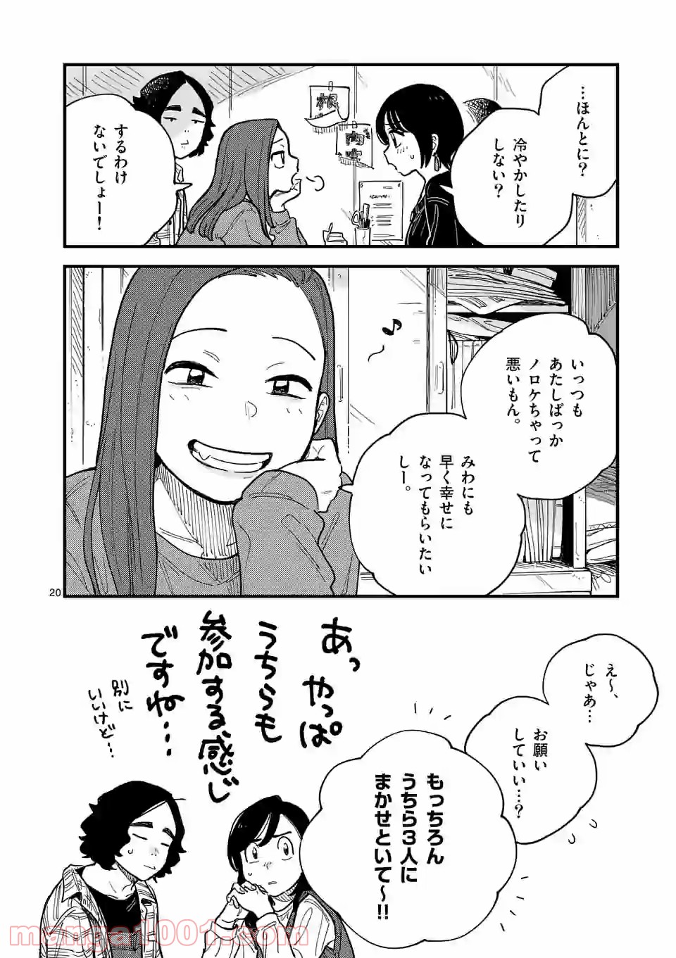 P20