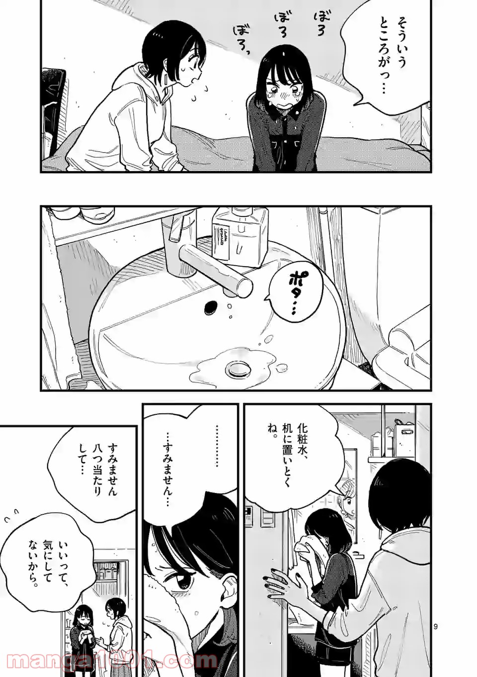 P9