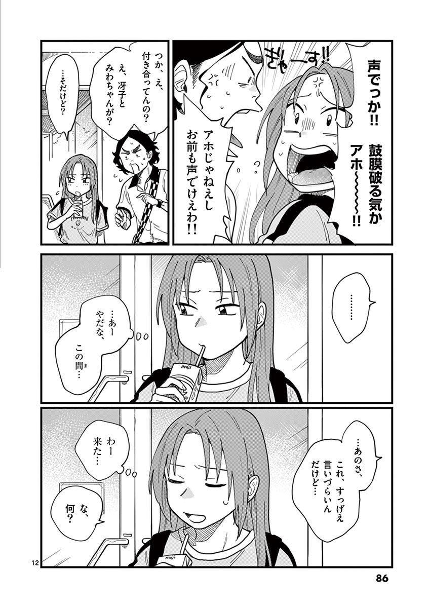 P12