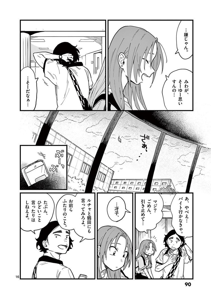 P16
