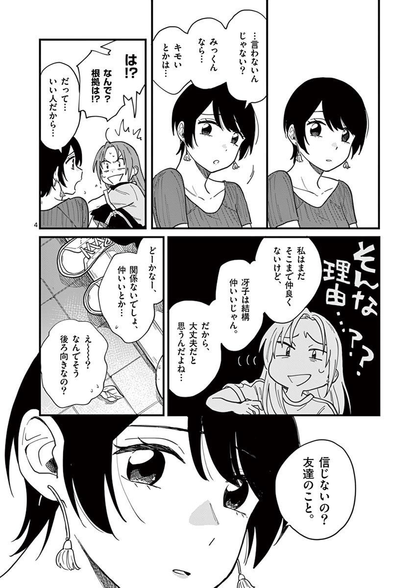 P4