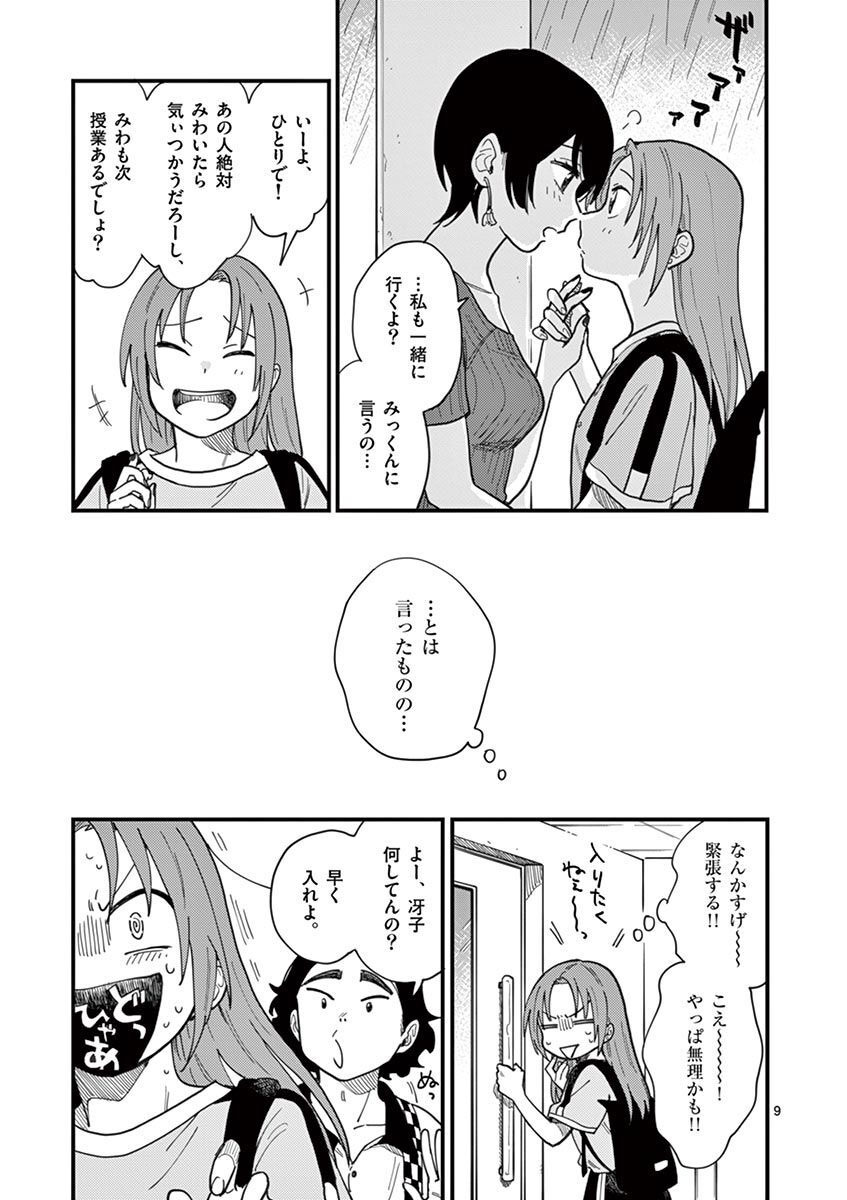P9