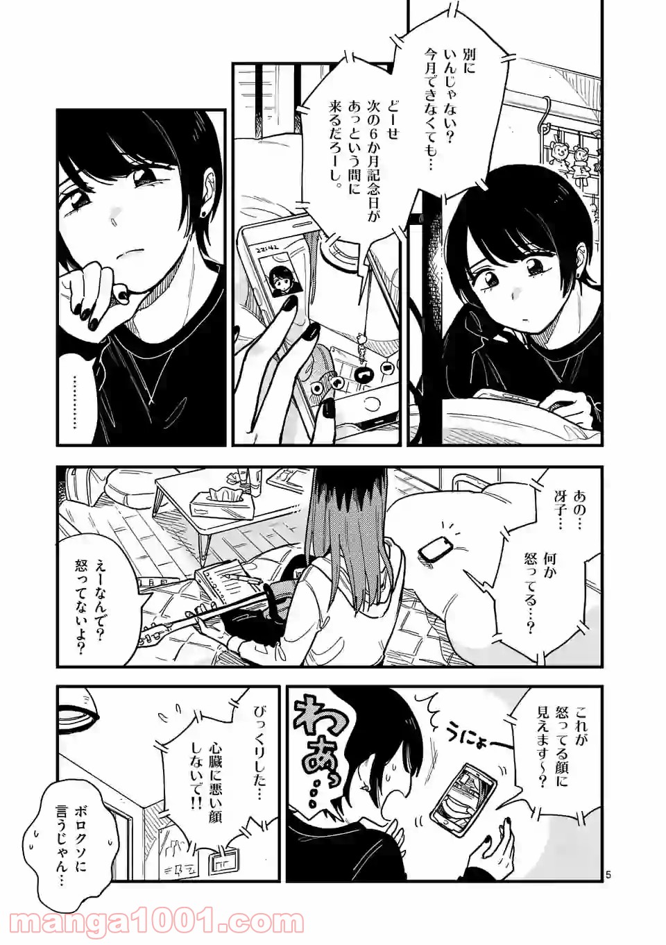 P5