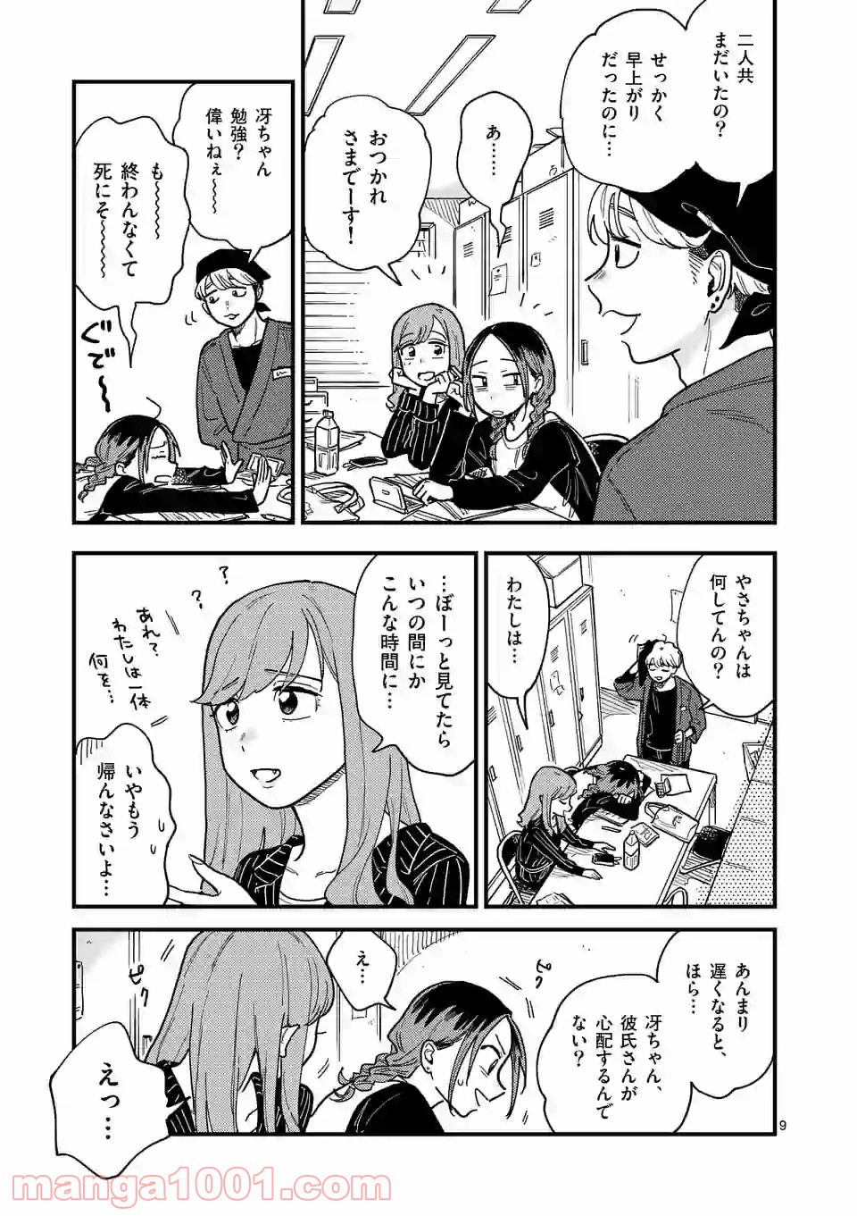 P9
