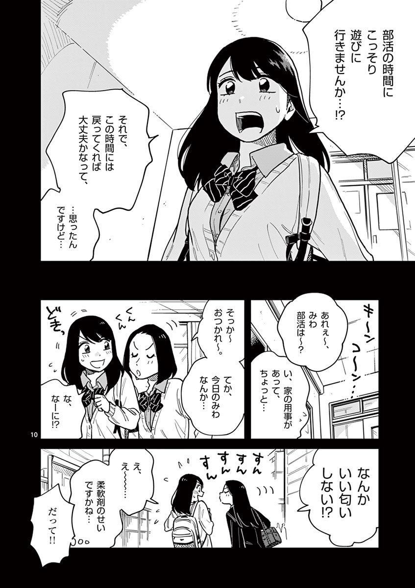 P10