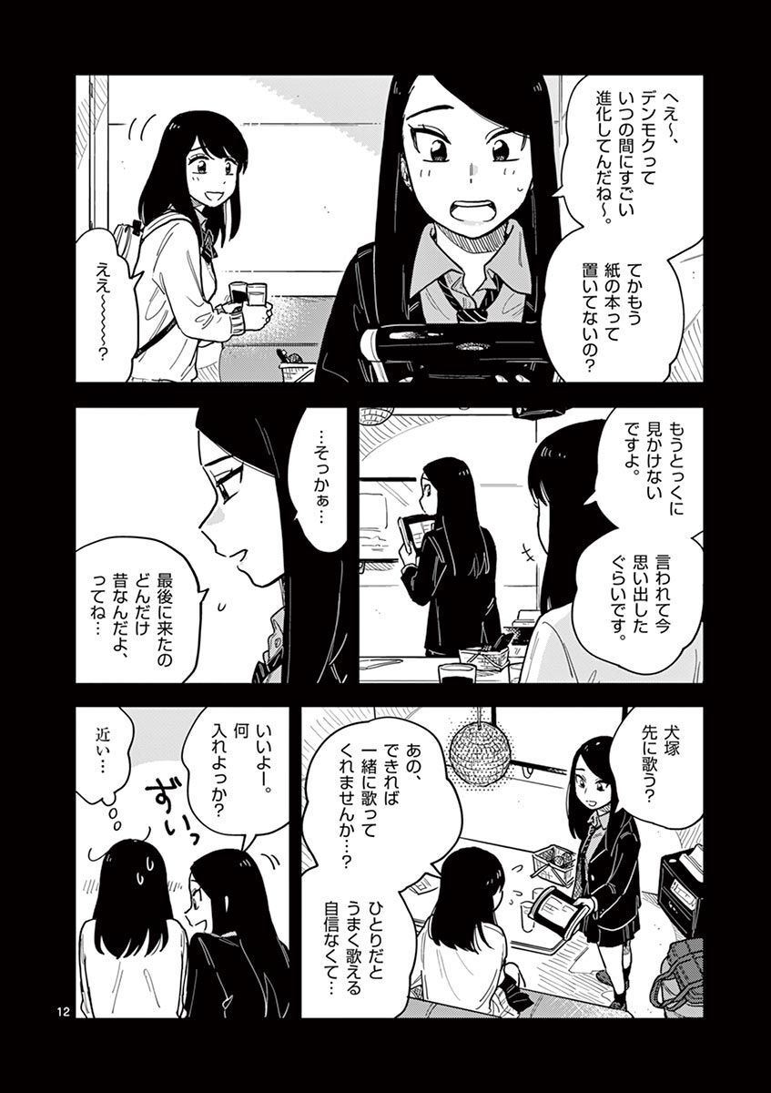 P12