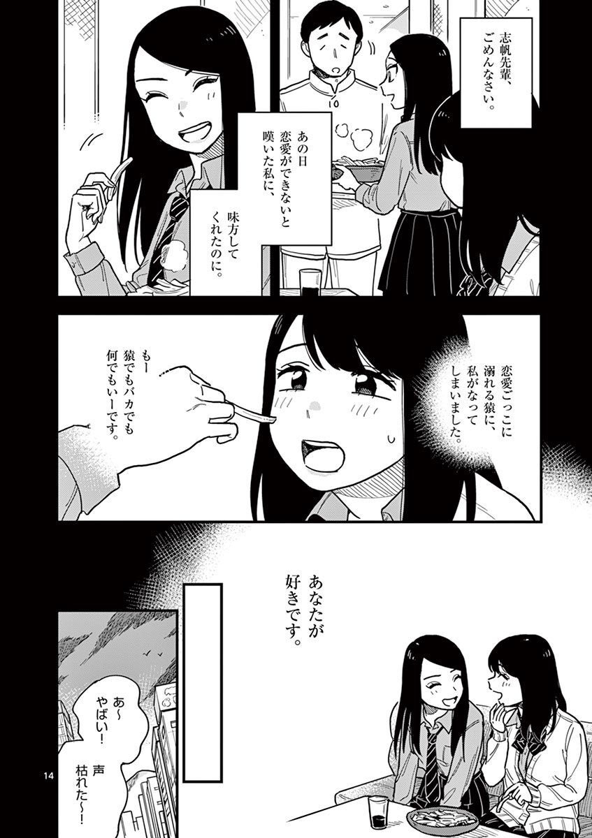 P14