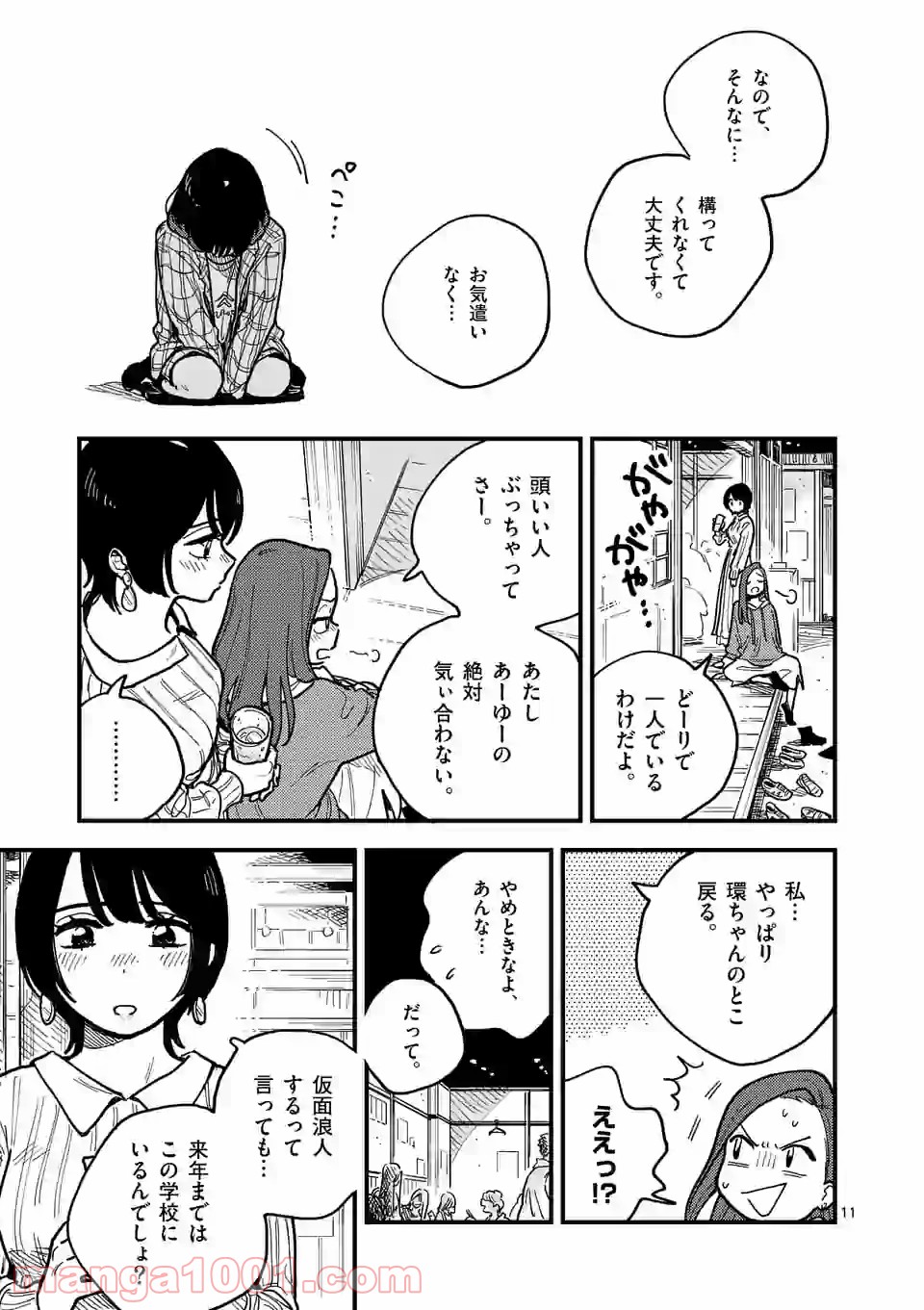 P11
