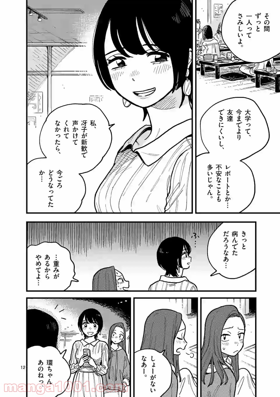 P12