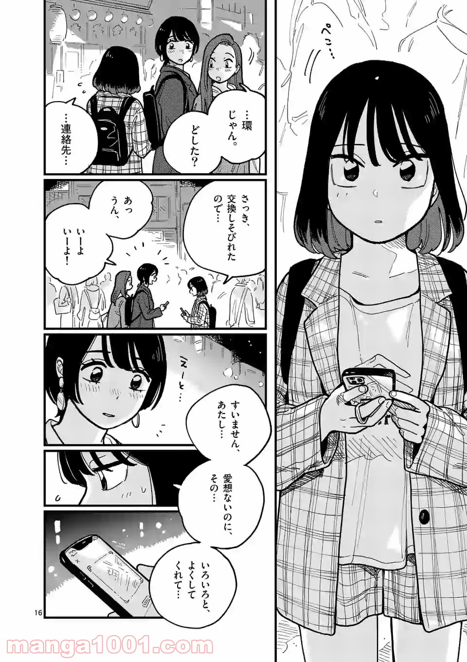 P16