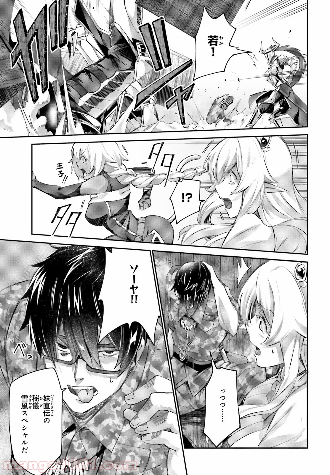 P25