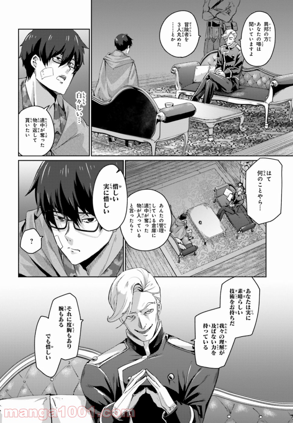 P18