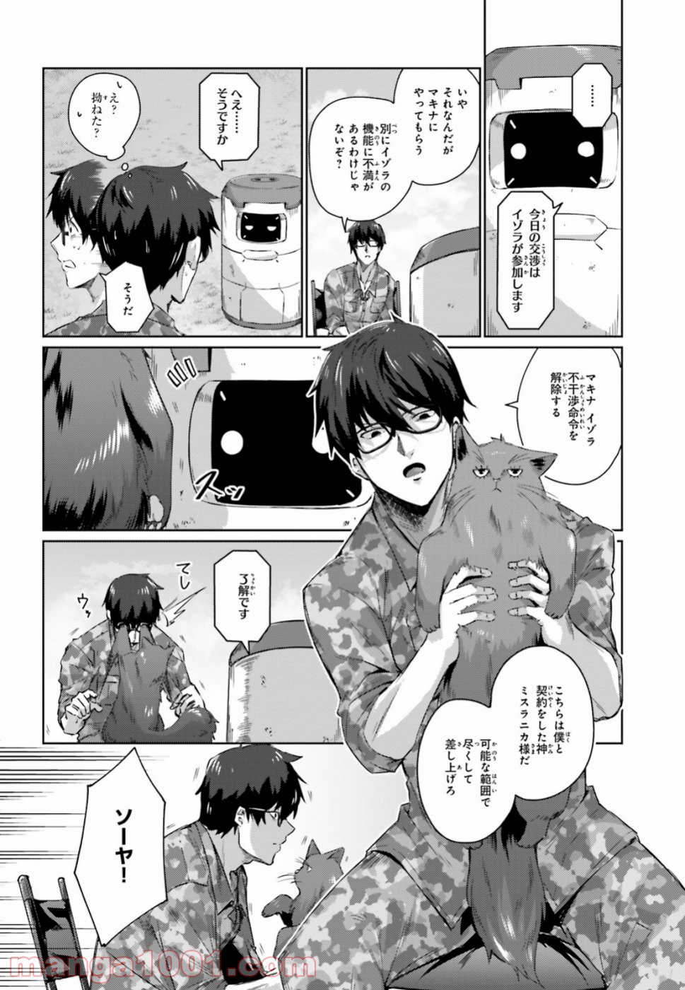P26