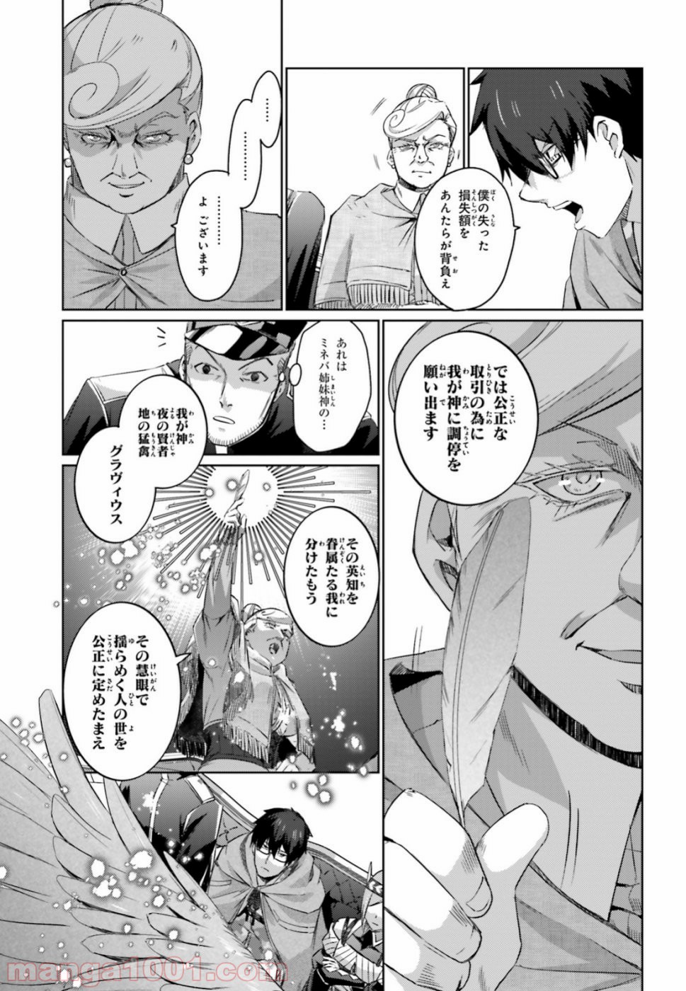P11