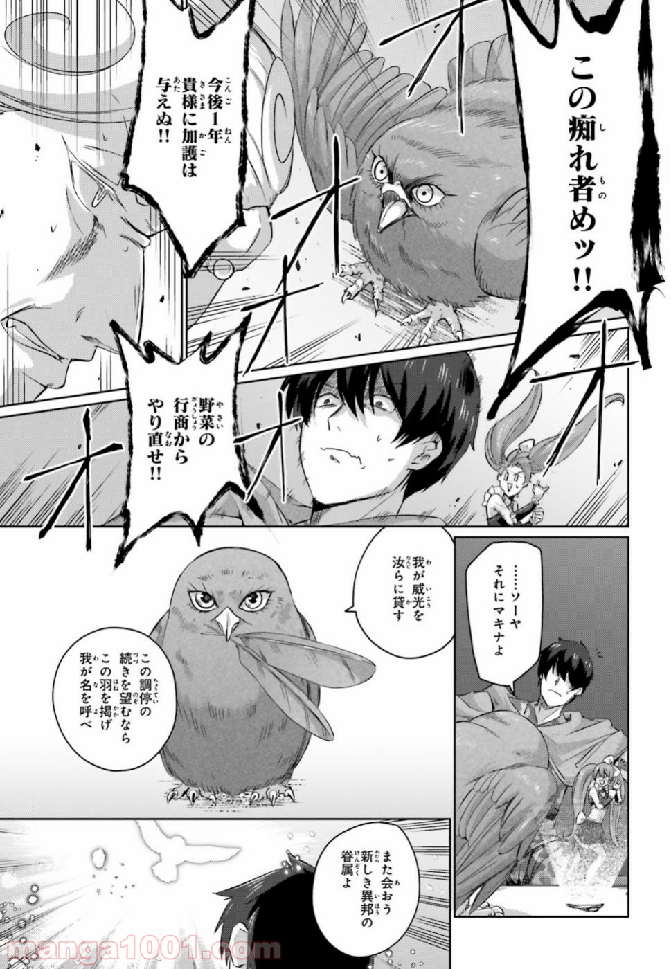 P19