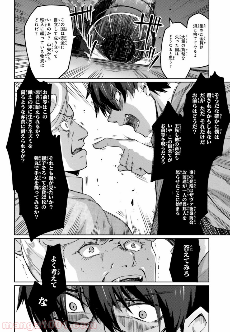 P22
