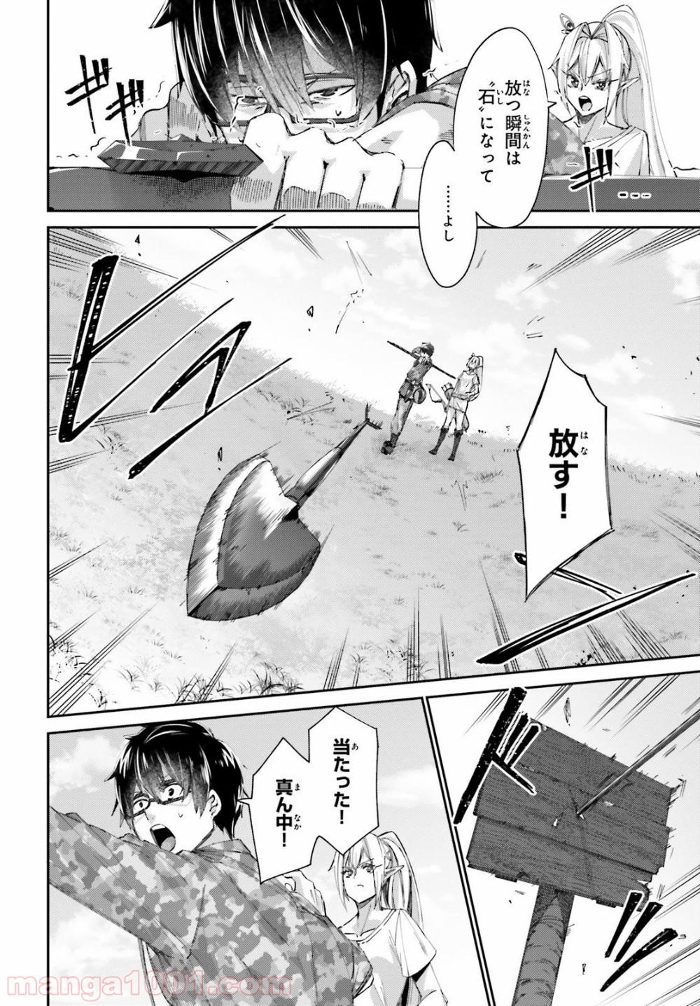 P20