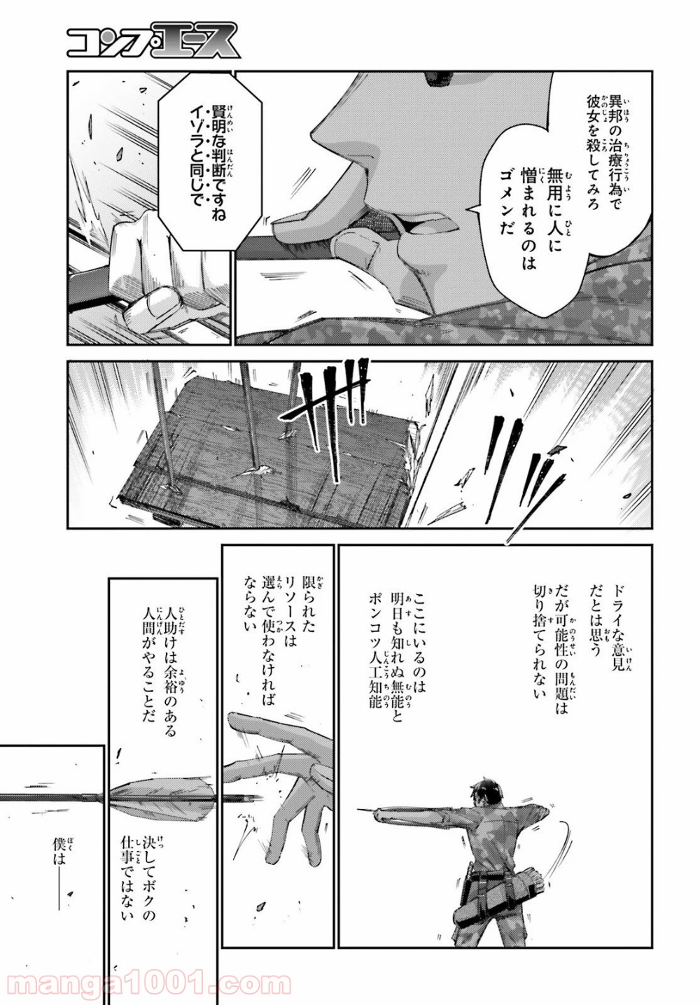 P25