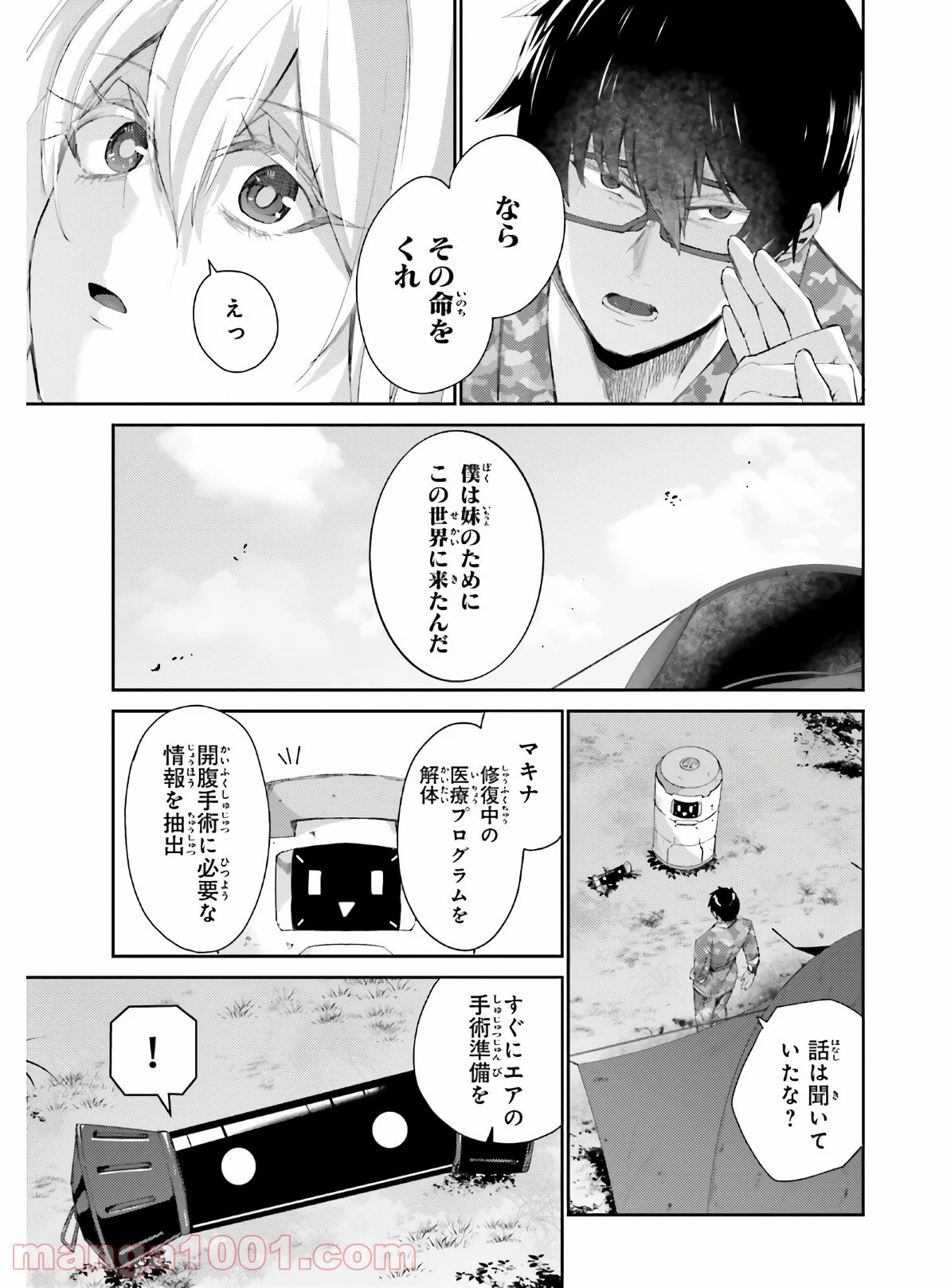 P17
