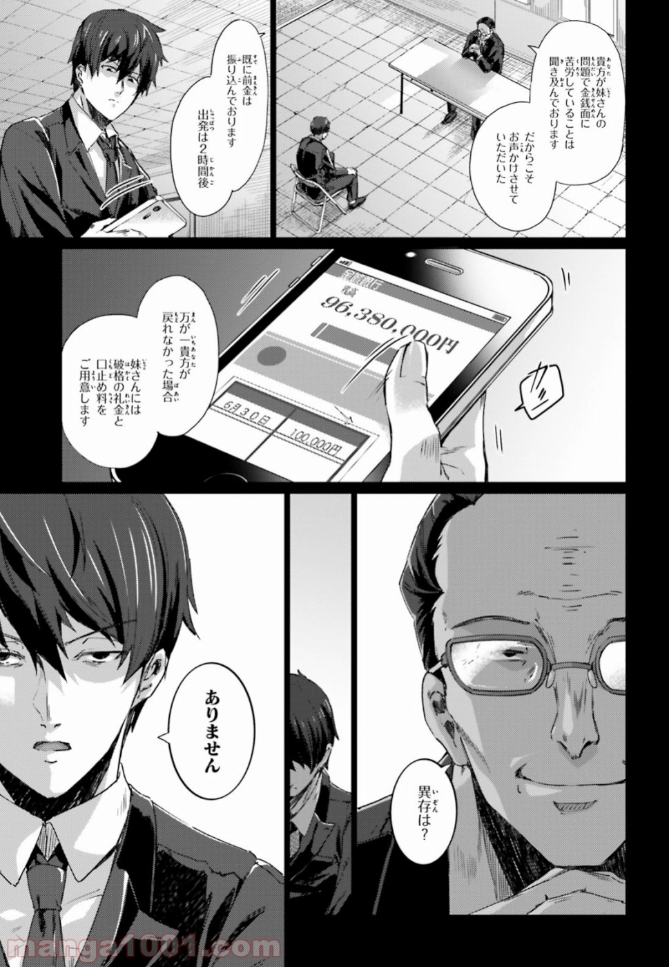P6