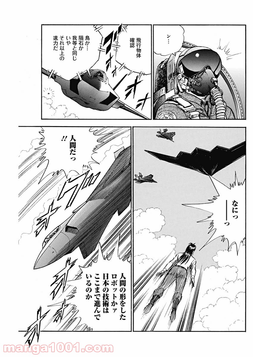 P21