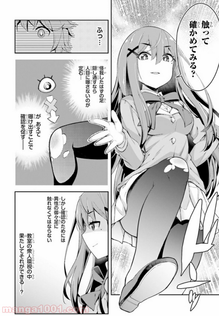 P14
